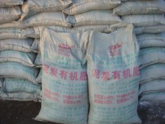 肥料专用泥炭 草炭土 国内一级图1
