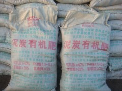 烟草专用泥炭 草炭土 国内一级图1