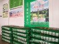 烟草专用泥炭  Tobacco specific peat