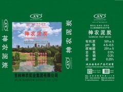 神农泥炭