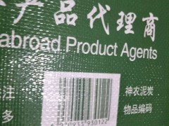 神农泥炭被广泛应用于农业、园艺、建筑、工业、医药等各个领域。图3
