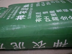 泥炭网面向海内外园艺资材界招商入驻图2