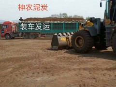泥炭网面向海内外园艺资材界招商入驻图3