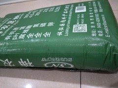神农泥炭图1